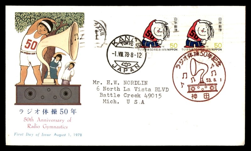 Mayfairstamps Japan FDC 1978 Exercising Radio Gymnastics 50th Anniv First Day Co