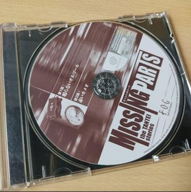 Dreamcast Missing Parts The Detective Stories