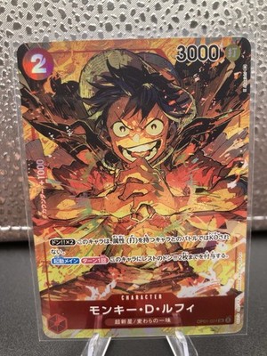 OP01-024 Monkey D. Luffy V2 - One Piece TCG JAP
