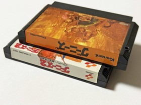 Famicom Goonies 1 & 2 Set, CIB, Used, Box B-, Cases B-, Cart B, Manuals B