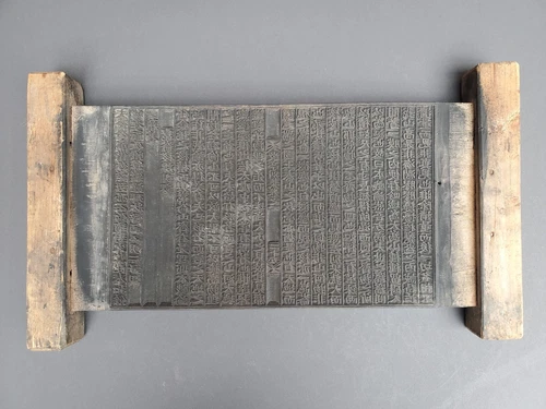 Antique Korean Hand Carved Hanja Printing Block With Chinese Characters - Picture 4 of 22