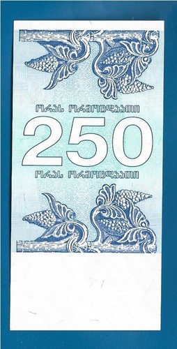 GEORGIA GEORGIEN - 5 x BANKNOTEN 250 / 30000 LARIS 1993 / 1994 P-42 / 47 UNC SET - 第 7/11 張圖片
