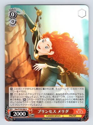 2023 Weiss Schwarz Disney 100 U Merida (Dpx/S104-066) Read