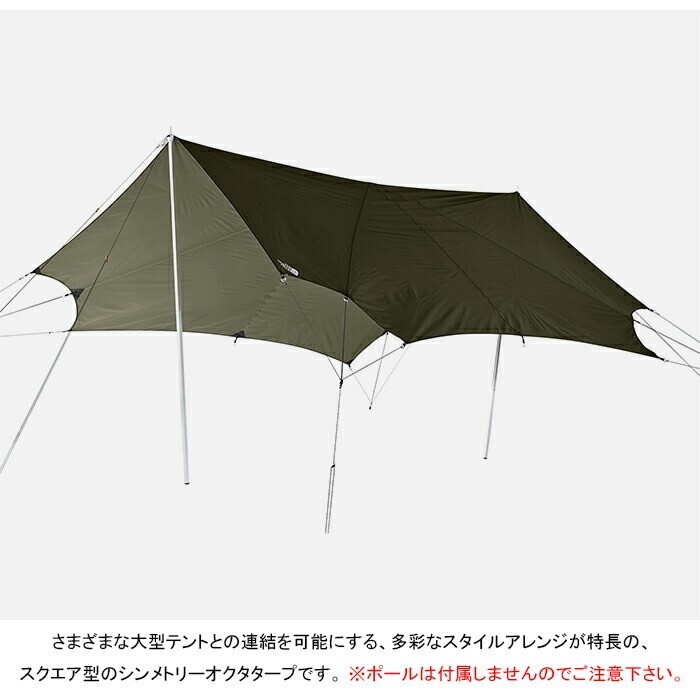 THE NORTH FACE - NSRTHE NORTH FACE Nebula Tarp 6/NT The North Face - Nebula Tarp 6 (2023 renewal) NV22325