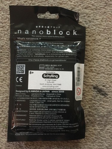 NANOBLOCK- UNICORN- NEW- NBC-174 - Picture 2 of 3