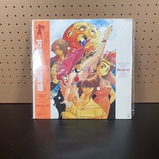 All Purpose Cultural Cat Girl Nuku Nuku: Phase 0II 1992  KILA 3002 Laserdisc