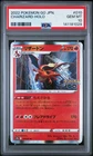 2022 POKEMON GO JAPANESE #010 CHARIZARD-HOLO PSA 10
