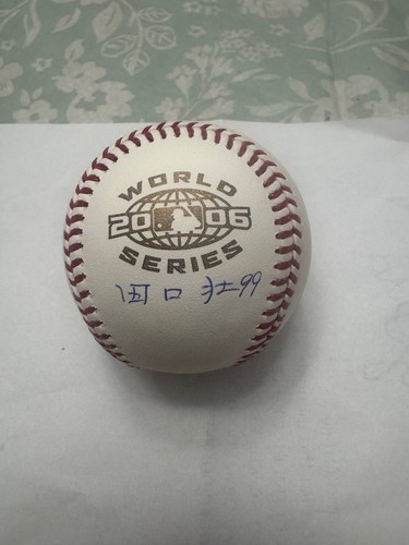 So Taguchi signed 2006 World Series ball in Japanese w/ JSA Witness COA - Picture 4 of 6