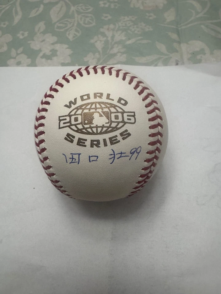 So Taguchi signed 2006 World Series ball in Japanese w/ JSA Witness COA - Image 4 of 4