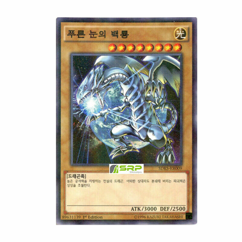 YuGiOh Card 