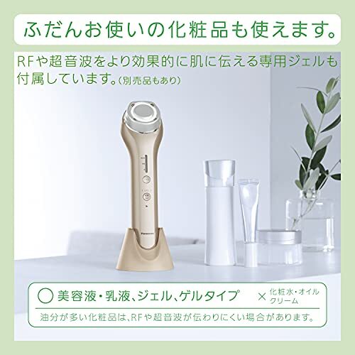 Panasonic RF Ultrasonic Facial Equipment Gold Cordless EH-SR74-N  