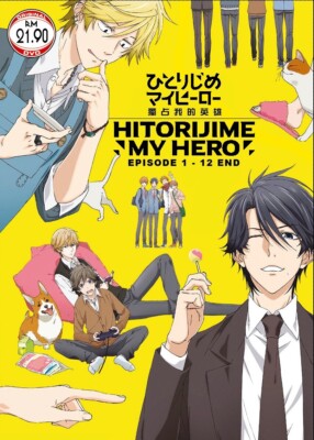 Hitorijime Mein Held Episode 1-12Beende meinen eigenen Helden japanischer Ani...