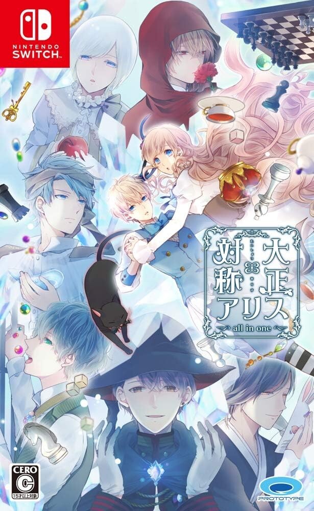 Nintendo Switch Taishou x Alice All in One Japan HAC-P-ASEJA