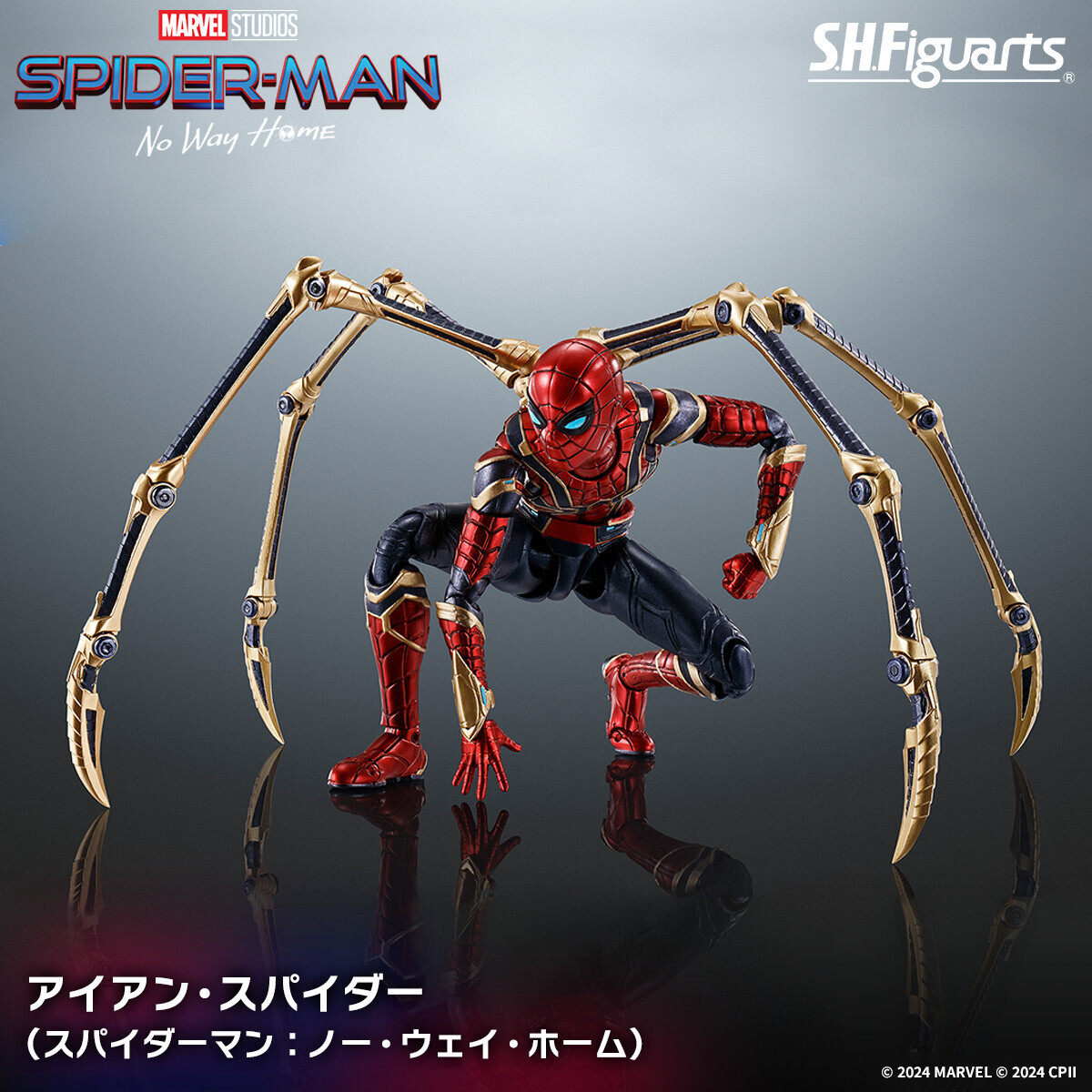 スパイダーマン sh.figuartsBANDAI IRON SPIDER Amazon.com: TAMASHII NATIONS - Avengers: Endgame - Iron Spider