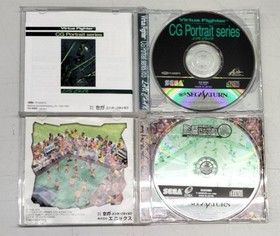 Sega Saturn 10-piece set Sega Saturn software 10-piece set