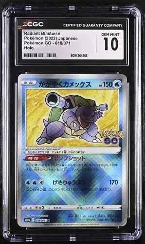 CGC 10 Japanese Radiant Blastoise 018/071 Pokemon GO s10b Gem Mint Pokemon Card
