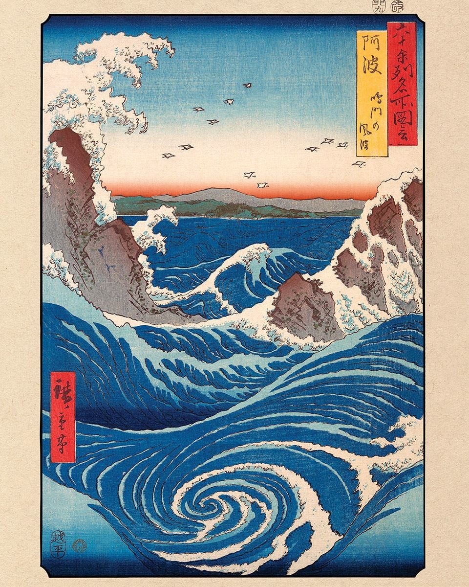 Hiroshige (Naruto Whirlpool) Mini Poster - Laminated