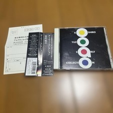 (With obi and postcard) Yuzo Kodai/Early Collection
