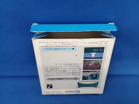 JALECO The Lord of King Famicom Software