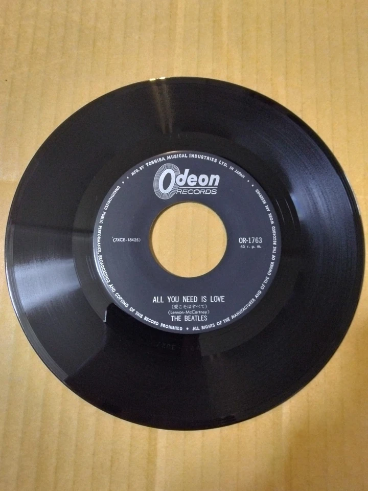 Japanese press 7"   THE BEATLES   ALL YOU NEED IS LOVE / BABY, YOU'RE A RICH MAN - Image 4 of 4