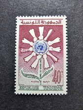 TIMBRE TUNISIE JOURNÉE DES NATIONS UNIES N°524 NEUF ** LUXE MNH 1960