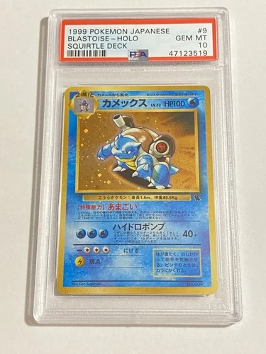 1999 POKEMON JPN SQUIRTLE DECK #9 BLASTOISE-HOLO PSA 10