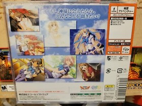 Blue Sky Blues (2003, Ecole) Brand New Factory Sealed Japan Dreamcast DC Import