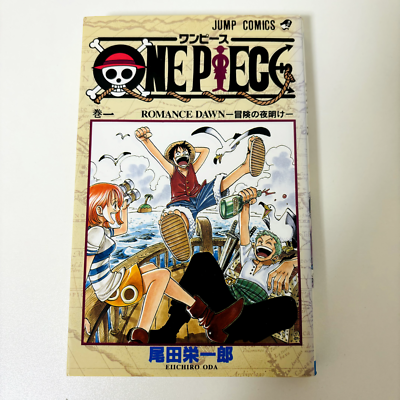 ONE PIECE Volume 1 First Edition 1997 Eiichiro Oda Manga comic 