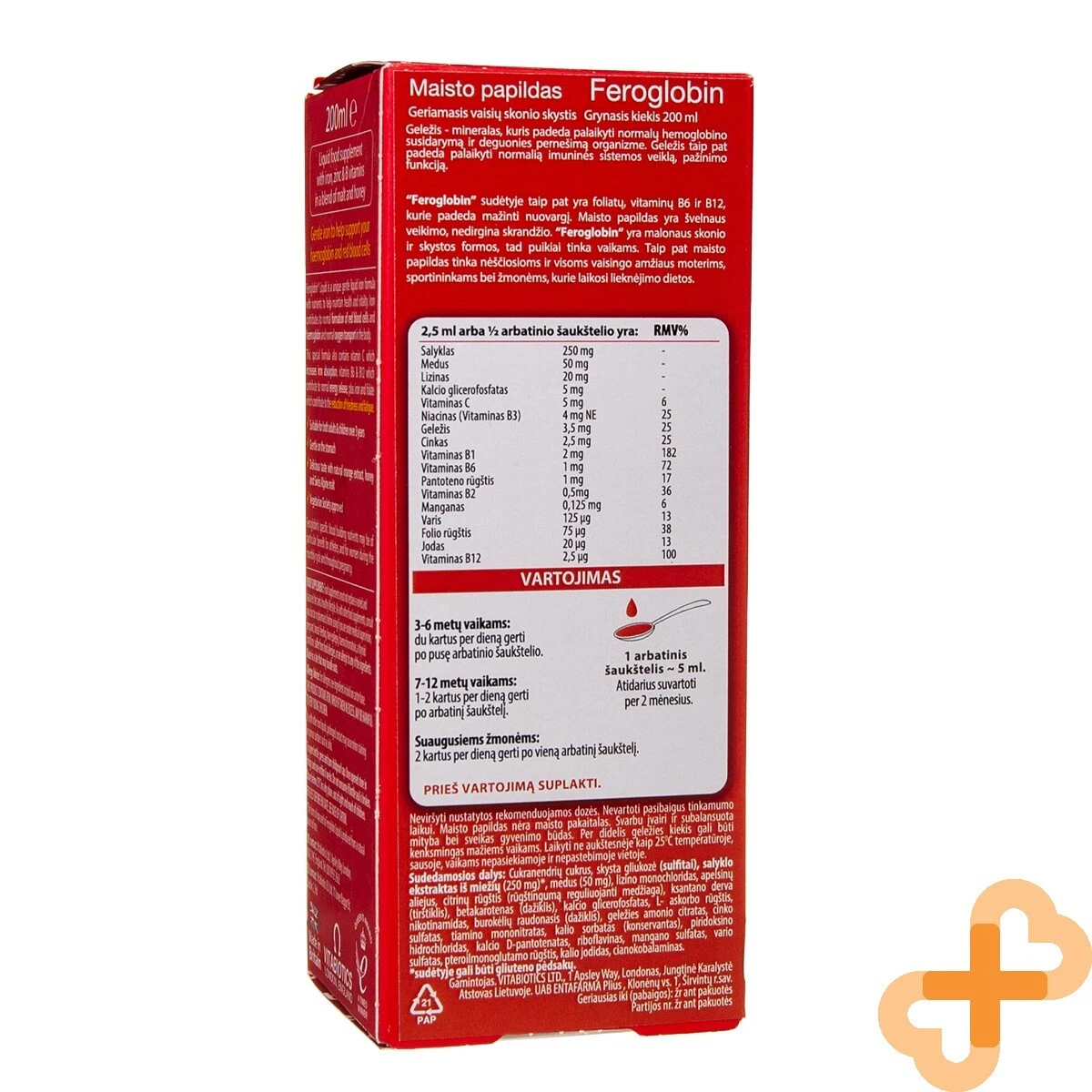 Vitabiotics Feroglobin B12 Liquid Vitamins Food Supplements, 47 OFF