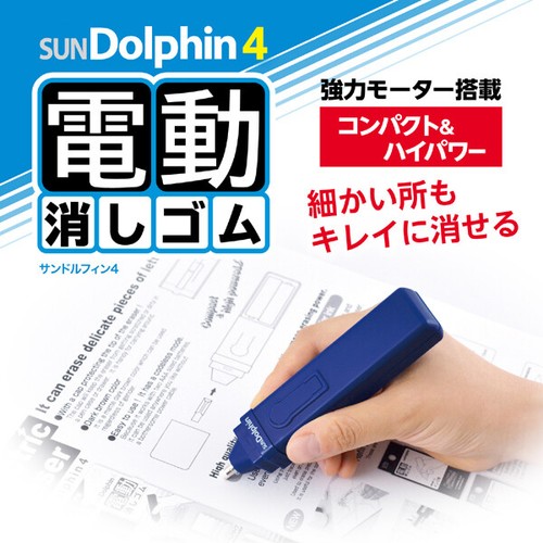 SEED SUN DOLPHIN 4 ELECTRIC ERASER EE-D04 CODELESS TYPE X 10 SET - Picture 8 of 12