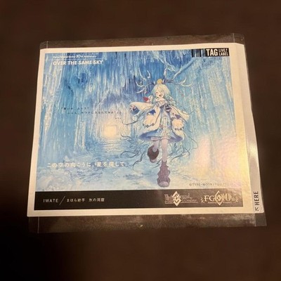 FGO OVER THE SAME SKY Label Can Sticker - Rōhi