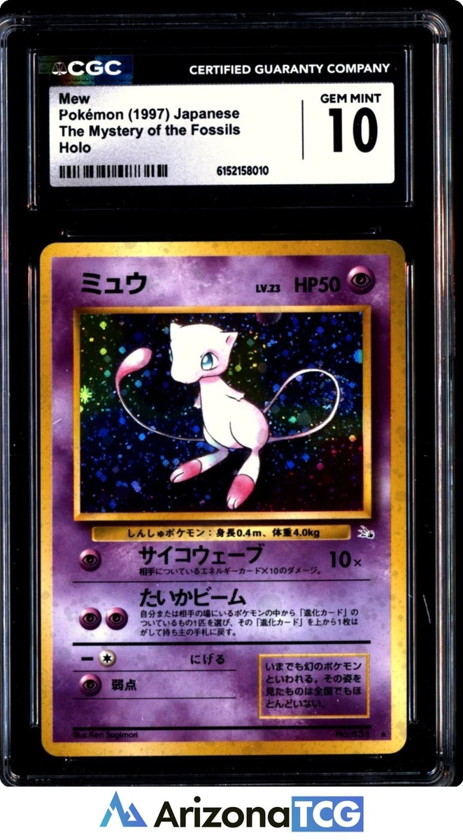 Preços baixos em Fossil Mew Pokémon TCG cartas colecionáveis