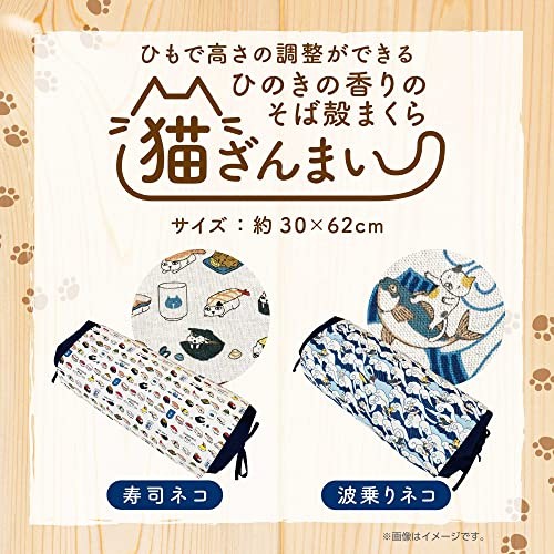 Buckwheat Pillow, Hard, Washable, with Pillow Cover, Japanese Pattern, Contains - Picture 7 of 8