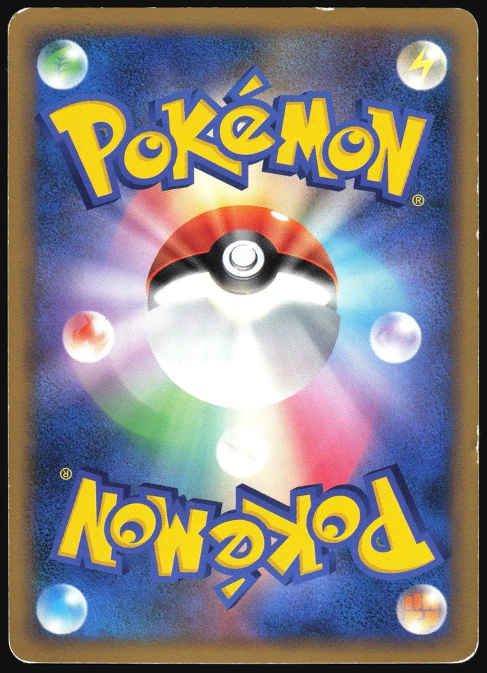 TYPHLOSION 003/L-P POKEMON FUN MAGAZINE PROMO JAPANESE 2009 HEAVY PLAYED - Image 3 of 4