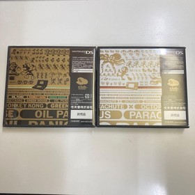 GAME & WATCH COLLECTION 1&2 Set, 1 is