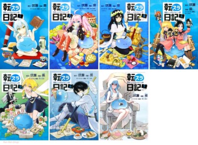 Japanese Manga Comic Book Tensura Nikki Tensei shitara Slime Datta Ken 1-7 set