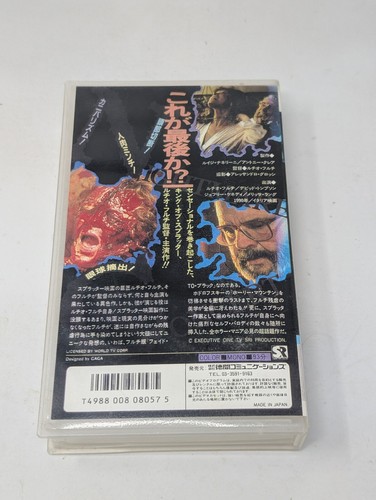 Cat in the Brain Nightmare Concert VHS Japanese Lucio Fulci Horror Movie CASE - Picture 5 of 5