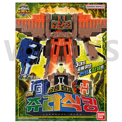 Power Ranger Zyuohger Animal Force DX JURASSIC KING Dino Zyuoh