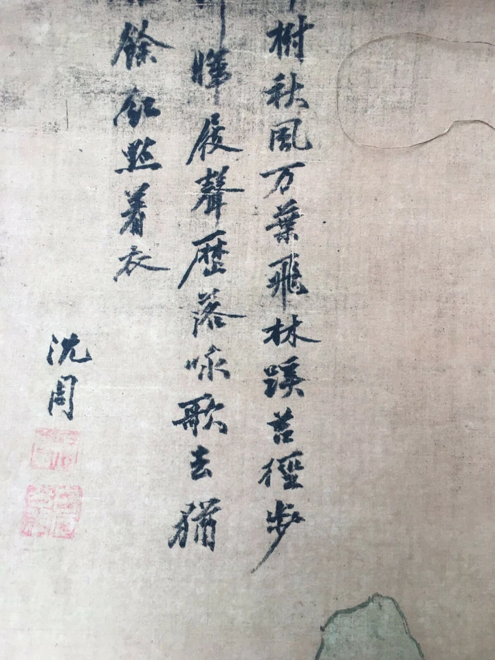 Antiguo rollo chino Shen Zhou paisaje verde pintura arroz papel pintura  Foto 2 de 4