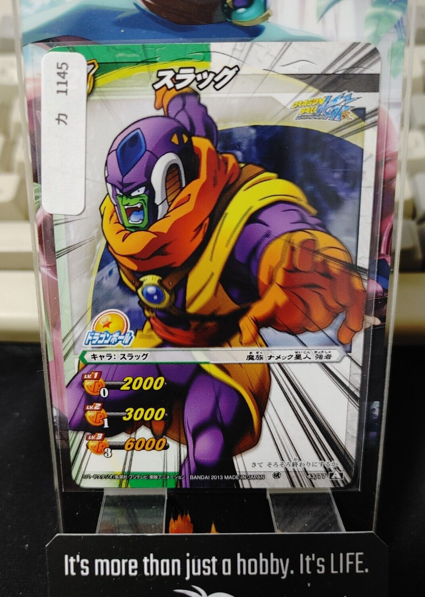 Dragon Ball Z Bandai Carddass Miracle Battle Slug 43/77 Japan
