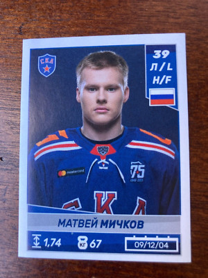 2021-22 Panini KHL Stickers #79 RC Matvei Michkov Super Rare