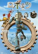 Robots Promotional Flyer, 1 Sheet Collectible