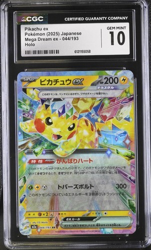 Pikachu ex CGC 10  Pokémon (2025)  Japanese Mega Dream ex 044/193