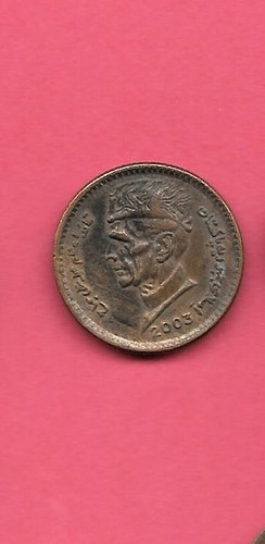 PAKISTAN KM62 2003 VF-VERY FINE CIRCULATED OLDER RUPEE BRONZE COIN