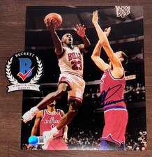 Gheorghe Muresan Autographed Signed 8x10 Photo Washington Bullets Beckett Wit