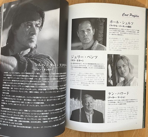 RAMBO Complete Japanese Book Sylvester Stallone Photo Book 2008 95 pages RARE!! - Imagen 7 de 9