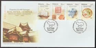(B73)MALAYSIA 2005 RELATIONSHIP WITH CHINA WITHDRAWN 50c SET FDC. UNISSUED 50c