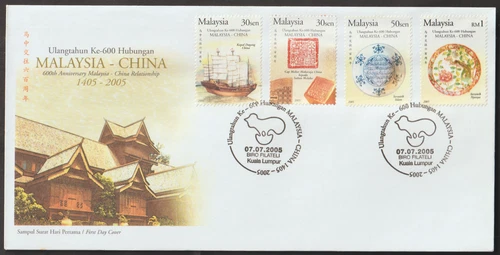 (B73)MALAYSIA 2005 RELATIONSHIP WITH CHINA WITHDRAWN 50c SET FDC. UNISSUED 50c