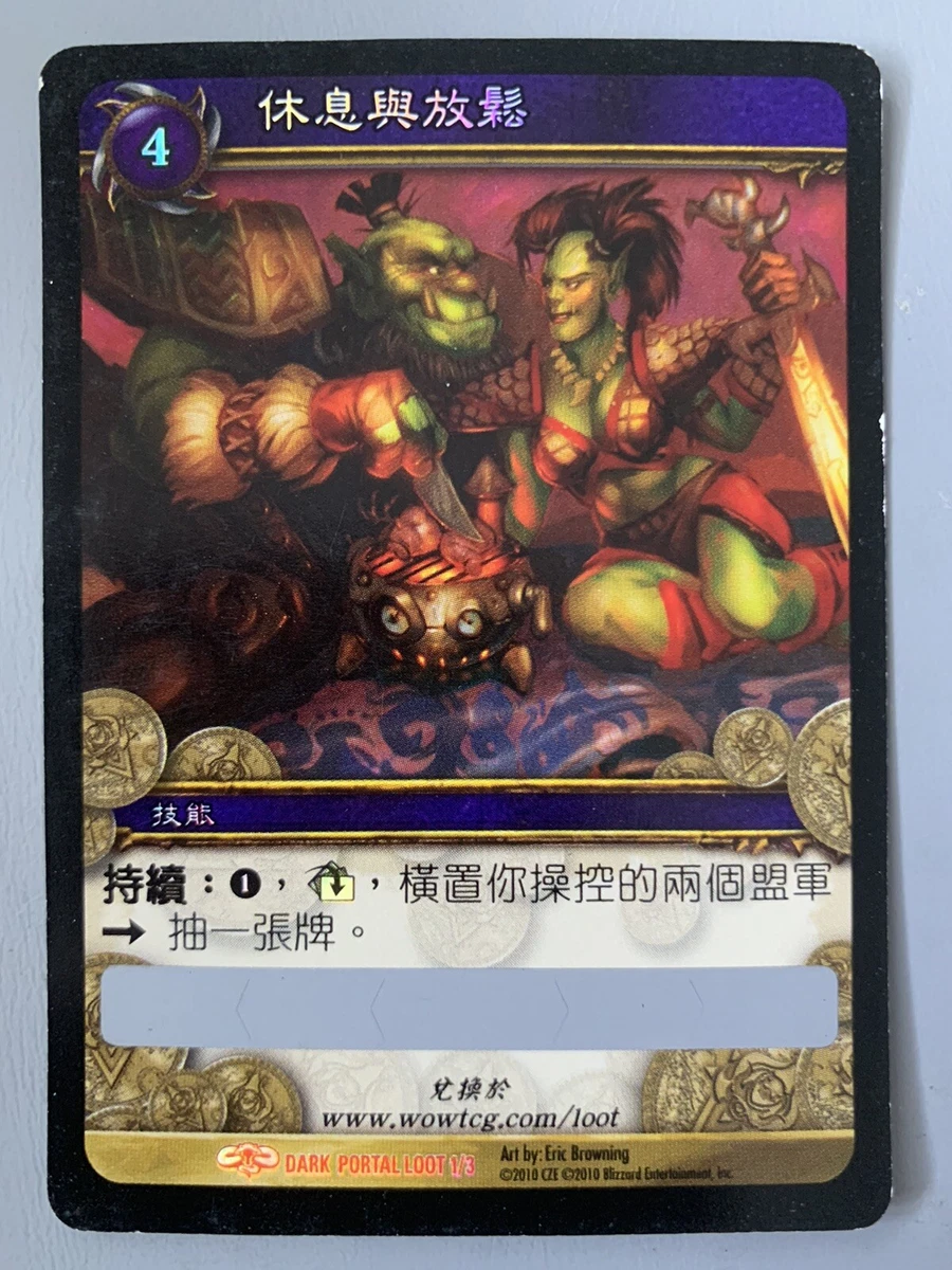 World Of Warcraft TCG: Drums Of War Booster Packs Traditional Chinese, 5 Sealed Packs World Of Warcraft TCG: Drums Of War Booster Packs Traditional Chinese, 5 Sealed Packs