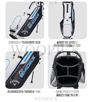Callaway 2024 AI Smoke Staff Men's Golf Stand Bag 10inch 4Way PU